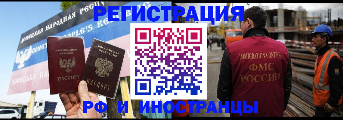 где прописаться в Александрове