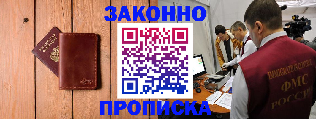 регистрация для дет. сада в Александрове